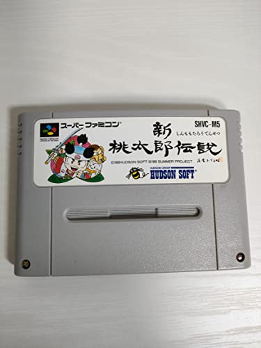【中古】新桃太郎伝説|Come to Store