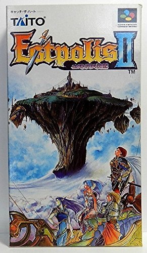 【中古】エストポリス伝記2