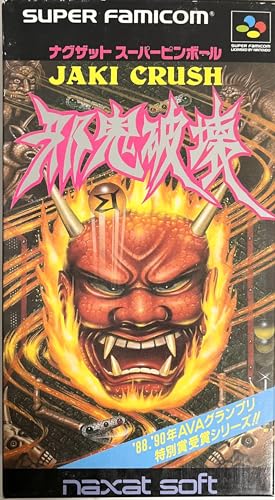 【中古】ナグザットピンボール邪鬼破壊｜Come to Store