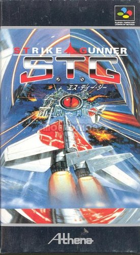 【中古】S・T・G