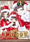 【中古】ココロ図書館(7) [DVD]｜Come to Store 9,110円