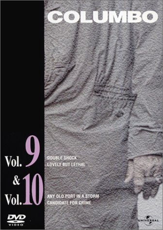 【中古】刑事コロンボ Vol.9&10 セット [DVD]｜Come to Store
