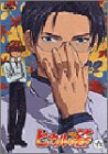 【中古】ヒカルの碁 六 [DVD] 9,820円