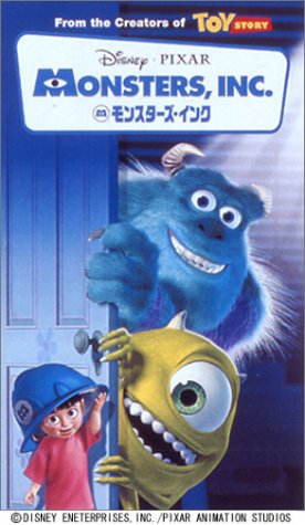 【中古】モンスターズ・インク 【字幕スーパー版】 [VHS]｜Come to Store