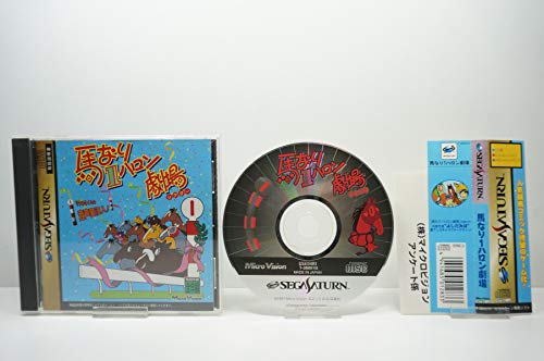 【中古】馬なり1ハロン劇場|Come to Store