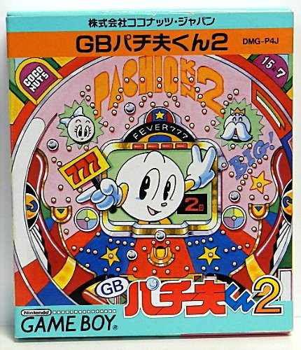 【中古】パチ夫くん2｜Come to Store