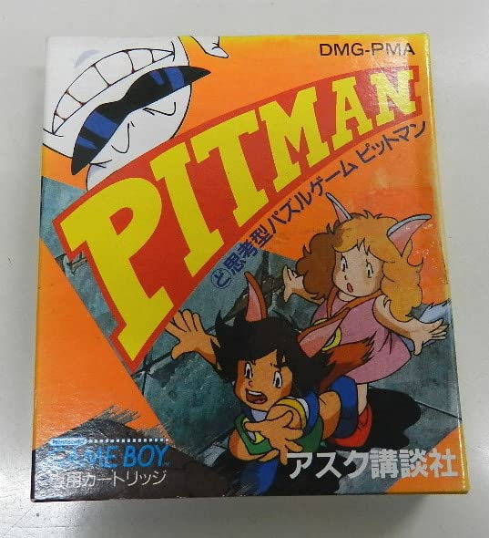 【中古】ピットマン|Come to Store