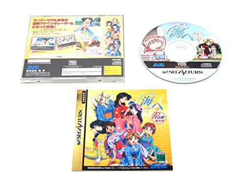 【中古】リアル麻雀アドベンチャー 海へ Summer Waitz