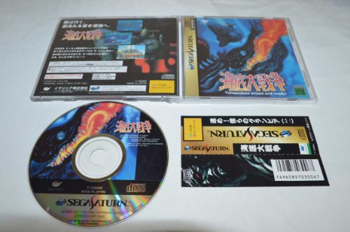 【中古】海底大戦争|Come to Store