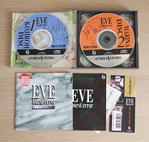 【中古】EVE バーストエラー