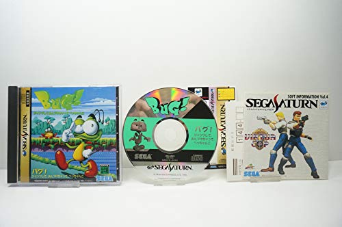 【中古】バグ! ジャンプして、ふんづけちゃって、ぺっちゃんこ|Come to Store