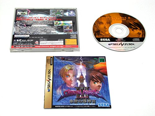 【中古】シャイニングフォース3 シナリオ3