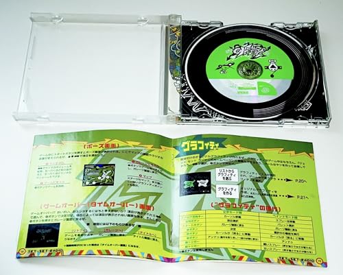 【中古】ジェットセットラジオ