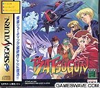 【中古】BATSUGUN|Come to Store