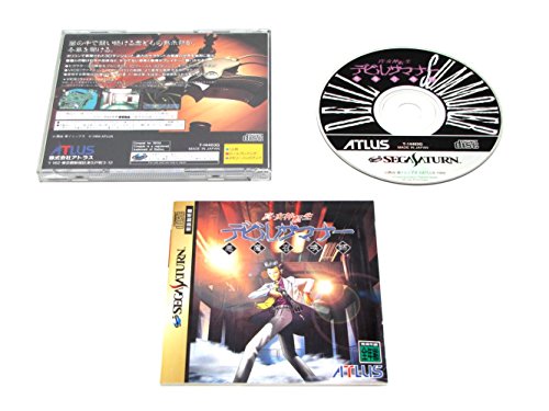 【中古】真・女神転生デビルサマナー|Come to Store