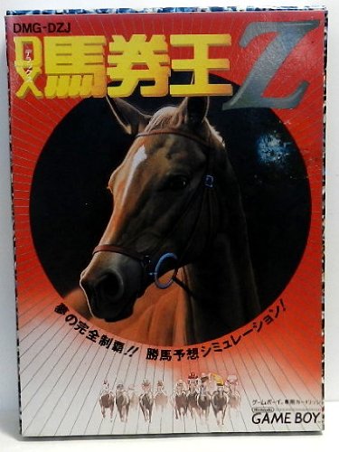 【中古】DX馬券王Z|Come to Store