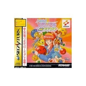 【中古】ときめきメモリアル対戦ぱずるだま|Come to Store
