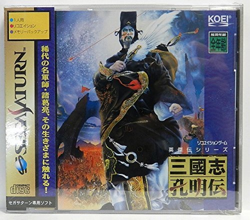 【中古】三国志孔明伝|Come to Store