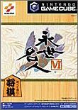 【中古】永世名人VI｜Come to Store