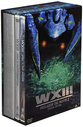 【中古】WXIII 機動警察パトレイバー SPECIAL EDITION [DVD]画像