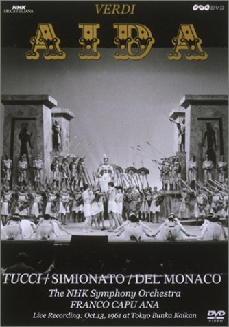 【中古】アイーダ*歌劇 [DVD]