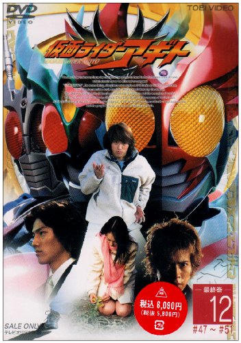 【中古】仮面ライダーアギト Vol.12 [DVD]｜Come to Store