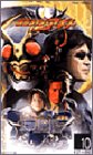 【中古】仮面ライダーアギト(10) [VHS]｜Come to Store 21,347円