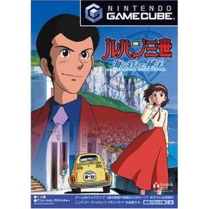 【中古】ルパン三世 海に消えた秘宝|Come to Store
