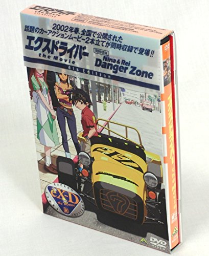 【中古】エクスドライバー the Movie dts Edition〈期間限定生産〉 [DVD]｜Come to Store