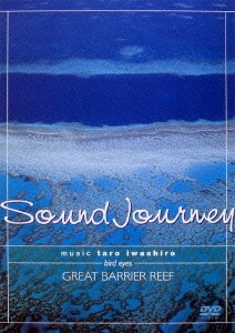 【中古】Sound Journey 岩代太郎/グレートバリアリーフ~bird eyes~ [DVD]