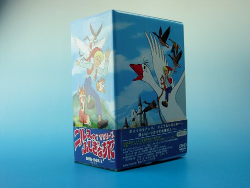 【中古】ニルスのふしぎな旅 TVシリーズ DVD-BOX2