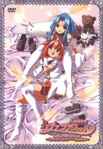 【中古】学園都市 ヴァラノワール 上巻 [DVD]｜Come to Store