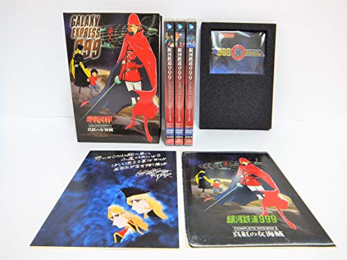 【中古】銀河鉄道999 COMPLETE DVD-BOX 2「真紅の女海賊」