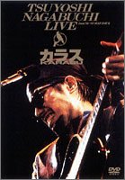 【中古】カラス 90-91「JEEP」ツアー [DVD]｜Come to Store