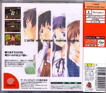【中古】Prismaticallization
