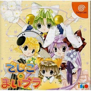 【中古】でじこのまいブラ｜Come to Store