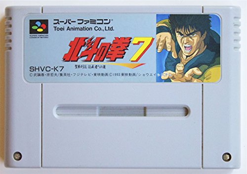 【中古】北斗の拳7｜Come to Store 9,549円