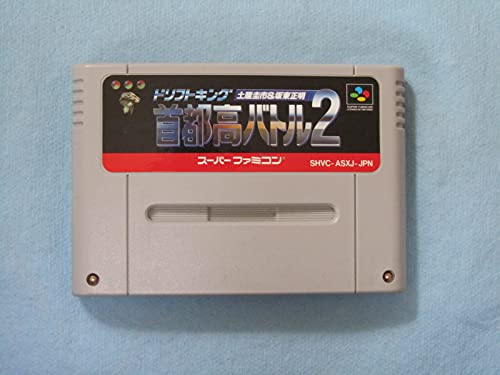 【中古】ドリフトキング 首都高バトル2