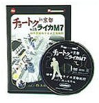 【中古】チョートク in 京都 with ライカM7 vol.2(路上観察編) [DVD]