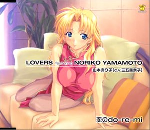 【中古】LOVERS featuring 山本のり子