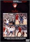 【中古】トヨタカップ 第1回 ノッティンガム・フォレスト vs ナシオナル・モンテビデオ [DVD]