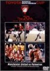 【中古】トヨタカップ 第20回 マンチェスター・ユナイテッド vs パルメイラス [DVD]｜Come to Store