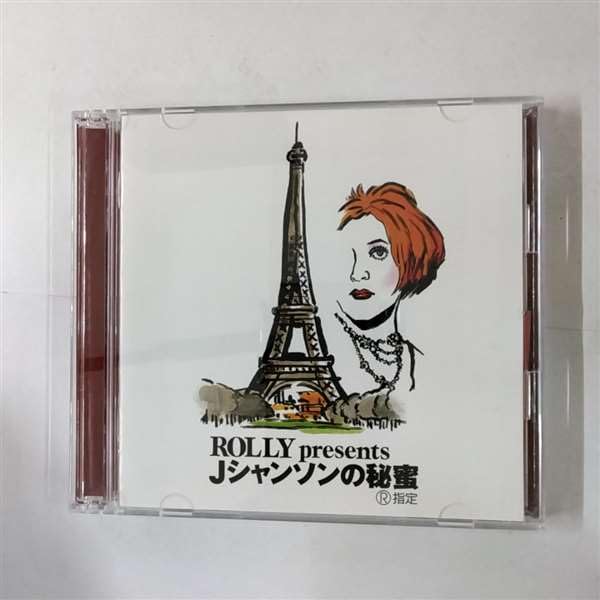【中古】ROLLY presents ~Jシャンソンの秘蜜|Come to Store