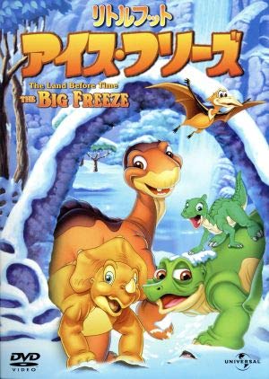 【中古】リトルフット アイス・フリーズ [DVD]｜Come to Store