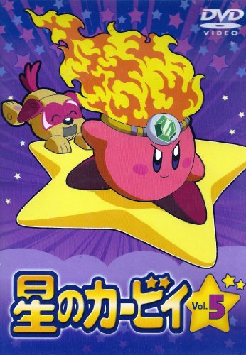 【中古】星のカービィ Vol.5 [DVD]｜Come to Store
