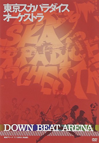 【中古】東京スカパラダイスオーケストラ - DOWN BEAT ARENA 横浜アリーナ 7.7.2002[完全版] [DVD] 10,467円