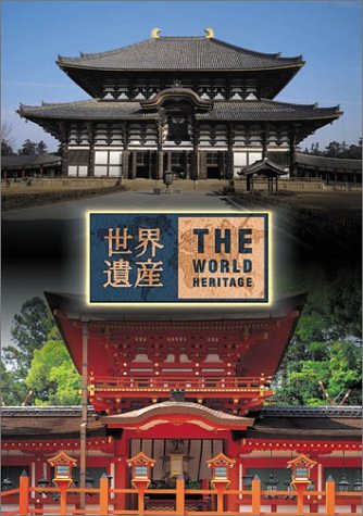 【中古】世界遺産 日本編2 (古都奈良の文化財I・II) [DVD]｜Come to Store 6,574円