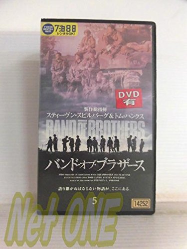 【中古】バンド・オブ・ブラザース Vol.5【字幕版】 [VHS]
