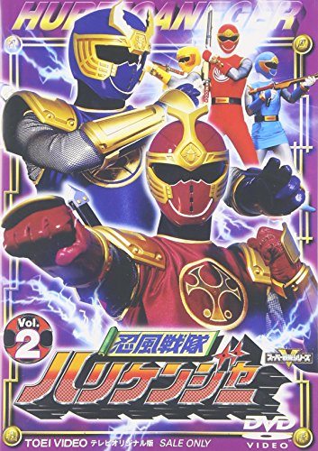 忍風戦隊ハリケンジャー 10YEARS AFTER [Blu-ray] Amazon.co.jp: 忍風戦隊ハリケンジャー 10 YEARS AFTER [Blu-ray
