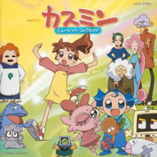 【中古】カスミン オリジナル・サウンドトラック|Come to Store